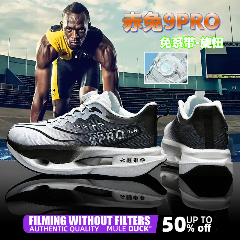 Speciality Carbon Plate Sports - Women Shoes Zoom recensie en prijs