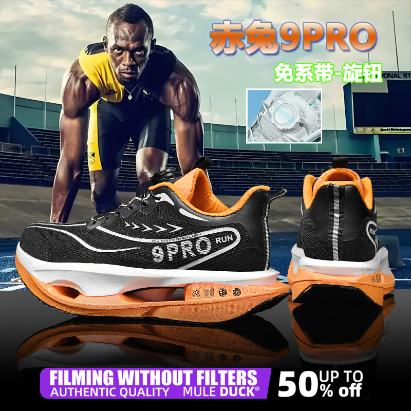 Speciality Carbon Plate Sports - Women Shoes Zoom recensie en prijs