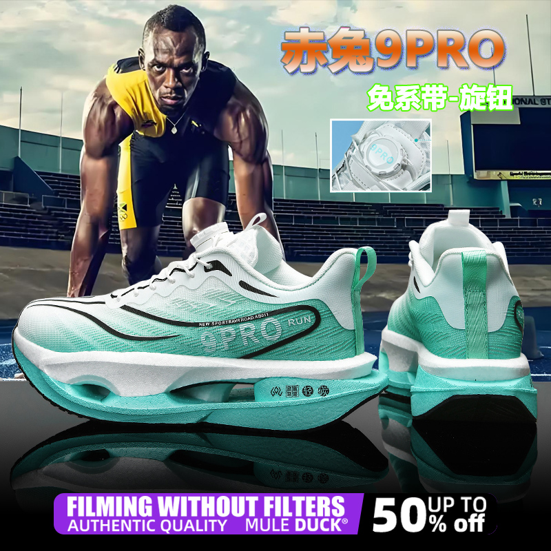 Speciality Carbon Plate Sports - Women Shoes Zoom recensie en prijs