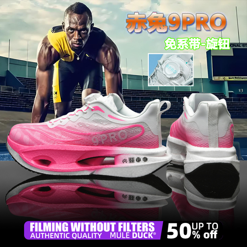 Speciality Carbon Plate Sports - Women Shoes Zoom recensie en prijs