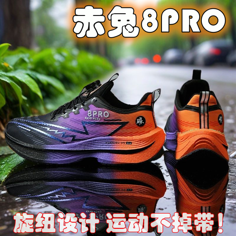 2026 NEW Men Sports Running Sh - Women Shoes Zoom recensie en prijs