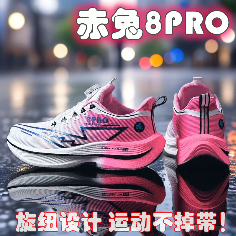2026 NEW Men Sports Running Sh - Women Shoes Zoom recensie en prijs